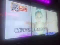 -星聚会KTV X Party(上海真如中海环宇城店)