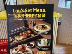 -Calix&Lay's(新天地店)