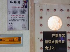 -沐王府水会(中欣广场店)