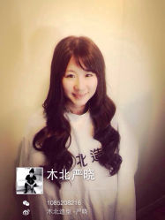 iphone_upload_pic-木北护肤造型