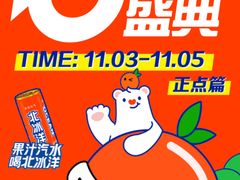 -新世界百货(顺义店)