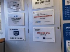 -西安普瑞眼科医院·近视手术·视力防控