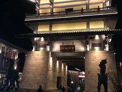 -明月山天沐温泉度假村