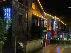 -芳满庭·江浙小馆(1912店)