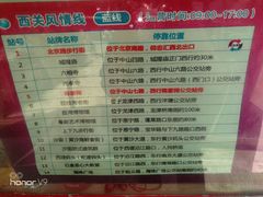 -广州都市观光巴士(粤陶巴)