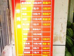 -味味香(团结湖店)