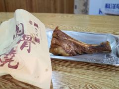 -赵元章肉骨烧(山塘街店)