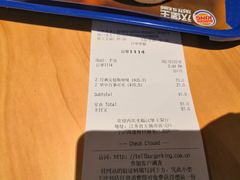 -汉堡王(梅村服务区南店)