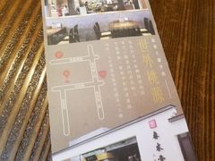 新店地址-春水堂人文茶馆(站前店)