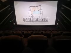 -金逸影城(广州海珠城激光IMAX店)