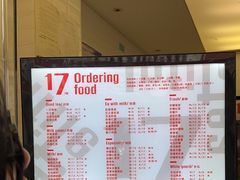 -茵菲乐(师院店)