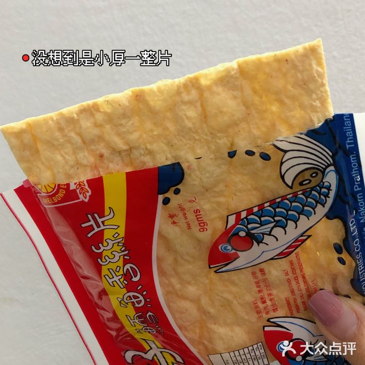 澳门🇲🇴零食记:鱿鱼鳕鱼齐上阵