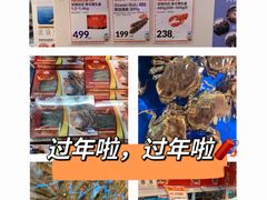 -盒马鲜生(莱蒙都会店)
