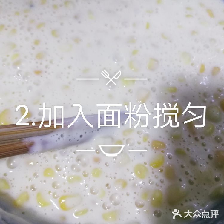没有淀粉的玉米烙？变身玉米饼[吐]