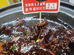-回味黑鸭煲·始于2006(万松园店)