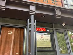 -鲁厚源牛肉坊(阳光100店)