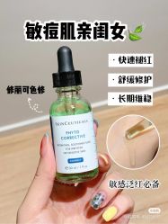 -玛莲朵·海菲秀冰珀科