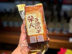 -索溪山寨·湘西饮食文化博物馆(标志门店)