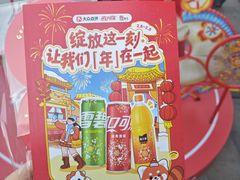 -簋街