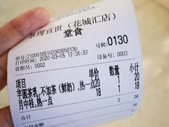 -茶理宜世(花城汇中区店)