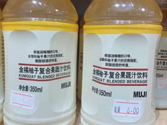 -MUJI无印良品(万达太原街店)