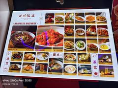 -四川饭店(城乡购物中心店)