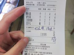 -白魁老号饭庄(交道口店)