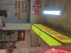 -六公里老火锅(总店)