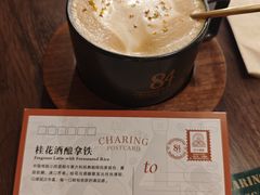 -查令84号咖啡馆(金大地1912东西街店)