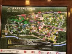 -天目湖御水温泉·度假酒店