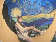 -天津梵高星空艺术馆(天河城旗舰店)