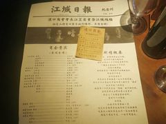 -武汉知音号