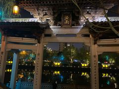 -运河游船(武林门码头)