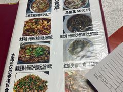 -蜀膳坊(洪公祠小区店)