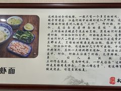 -裕兴记·三虾面(西北街总店)