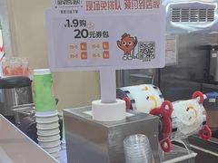 -CoCo都可(香港名都店)