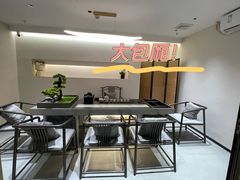 -乔曰Qiao Yue·茶咖局