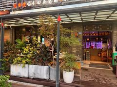-后街佬·炭火鲜鱼杂(33小镇店)