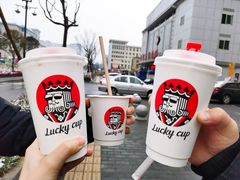 -幸运咖(思源学院店)