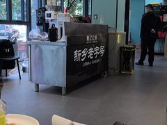 -葛记红焖羊肉(人民路店)