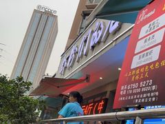 -辣螃铠盆盆蟹大排档(总店)