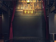 -东西巷
