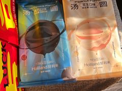 -好利来(新华店)