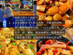 -大学城夜市