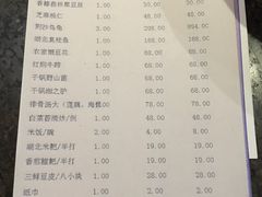 -北京沙龙宴酒店
