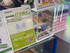 -宝龙城(杭州滨江店)
