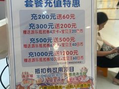 -万达广场(马鞍山太白路店)
