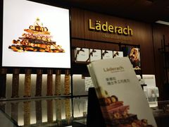 -Laderach 莱德拉(上海环贸iapm店)