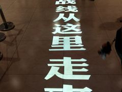 -中央统战部旧址