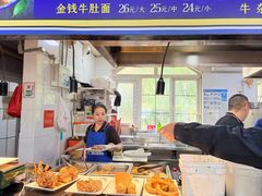 -满族八旗正宗牛肉面